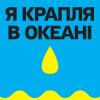 Киевское творческое сообщество призывает к страйку