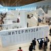 Начался прием заявок на участие в конкурсе «Интермузей 2016»